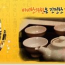 비비한의원 이미지