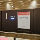 웅상문화체육센터 강의실 | 신세계 문화센터 트니트니 토리팝 유아체육 비교 추천