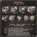 메밀꽃필무렵 | 이효석 생가에서 맛보는 메밀국수 &#34;메밀꽃 필무렵&#34; 내돈내산 솔직후기