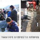 백마권역마을 이미지