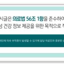 월곡순정형외과의원 이미지