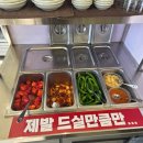 제주섭이네해장국 | 제주섭이네해장국 만촌