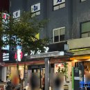 고기검객 이미지