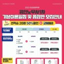 프라임에듀넷 이미지