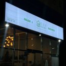 샌딜리버블 이미지