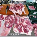 가야산토종닭