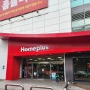영통 홈플러스 앞 이미지