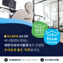 상아플란트치과 이미지