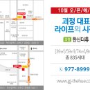 괴정2 이미지