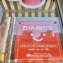 쉬크레마카롱전문점 이미지