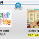 파머스메타국제어학원