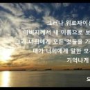 (주)베뢰아