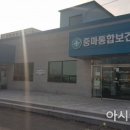 중마통합보건지소 이미지