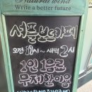 셔플보드카페 이미지