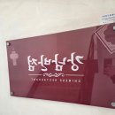 대원반점 | 강남역맛집 강남반점 신논현중식당 짬뽕짜장 만족 후기