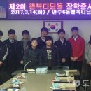 만수6동-9 이미지