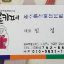 선물가게 Daum카페