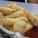 떡만나