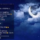 [클립영상] 나는 나인걸🎵 이미지