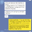 영화진흥위원회 | 대학교행정직 자기소개서 첨삭 + 영화진흥위원회 자소서 / 면접코칭 후기 : 교직원자소서 와 공공기관...
