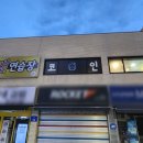 헬로노래연습장 이미지