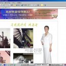부강무역 이미지