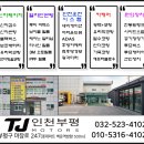 ㈜부평현대모터스 | 인천 팰리세이드 어라운드뷰_3D플러스뷰 맥스프로 장착