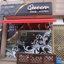 퀸에스테틱 네이버블로그