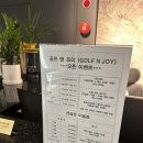 조이실내골프 이미지
