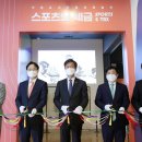 선경스포츠
