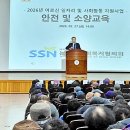 논산시종합사회복지관 | 논산시사회복지협의회, 노인일자리 참여자 교육 마무리