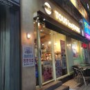 뚜레쥬르마산 - 창원시 마산합포구 현동로 50 | 뚜레쥬르마산