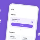 광양백운중학교 이미지