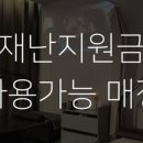 빌드왁싱 - 부천시 원미구 길주로 234 | 빌드왁싱