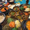 산막골 고기마을 다이닝코드