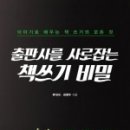 큰사람출판사