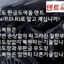 VIP스팀세차;광택;크리닝 이미지