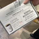파리바게뜨울산전하스위첸점
