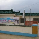 송산보건진료소 이미지