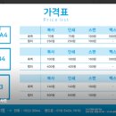 문정인쇄