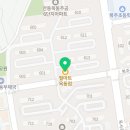 옥서정육점