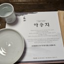 아승지 이미지