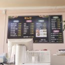 윤길중김밥