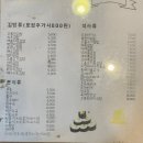 고봉민김밥인충북 | 고봉민김밥 분식 메뉴 추천 다양하게 먹어본 후기