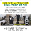 일진쉐르빌 이미지