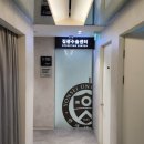 연세럭스치과 네이버블로그