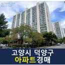 통일로802번길 이미지