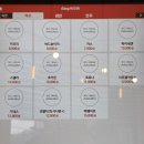 카페온다 이미지