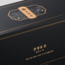 본정심 | “본정심 흑염소진액, 효과와 사용 후기!”설 선물 추천