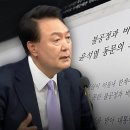 "윤석열 동문 퇴진 촉구" 서울대에도 내걸린 '대자보' 이미지